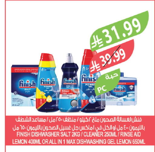 Lemon available at Farm  in KSA, Saudi Arabia, Saudi - Al-Kharj