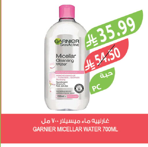 available at المزرعة in مملكة العربية السعودية, السعودية, سعودية - الخرج