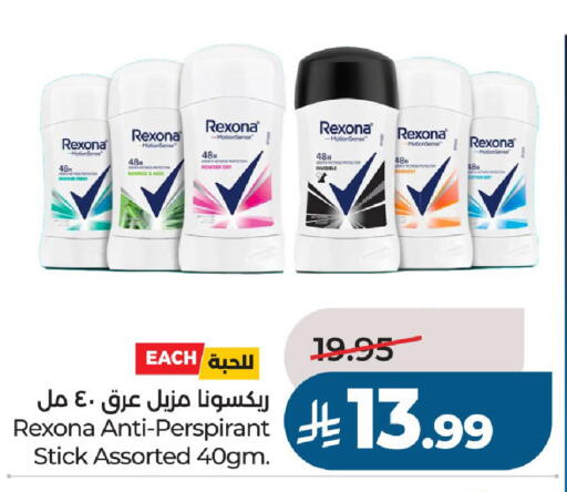 available at LULU Hypermarket in KSA, Saudi Arabia, Saudi - Al-Kharj
