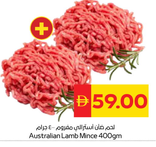 available at SPAR Hyper Market  in UAE - Dubai