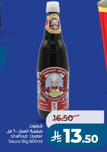 available at LULU Hypermarket in KSA, Saudi Arabia, Saudi - Al-Kharj