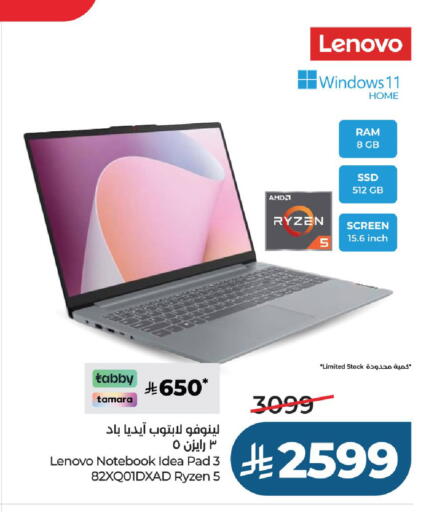 available at LULU Hypermarket in KSA, Saudi Arabia, Saudi - Al-Kharj