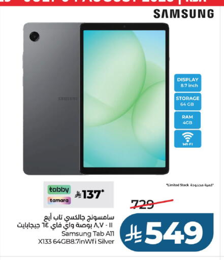 available at LULU Hypermarket in KSA, Saudi Arabia, Saudi - Al-Kharj