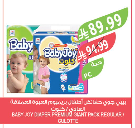 available at Farm  in KSA, Saudi Arabia, Saudi - Al-Kharj