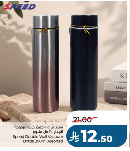 available at LULU Hypermarket in KSA, Saudi Arabia, Saudi - Al-Kharj
