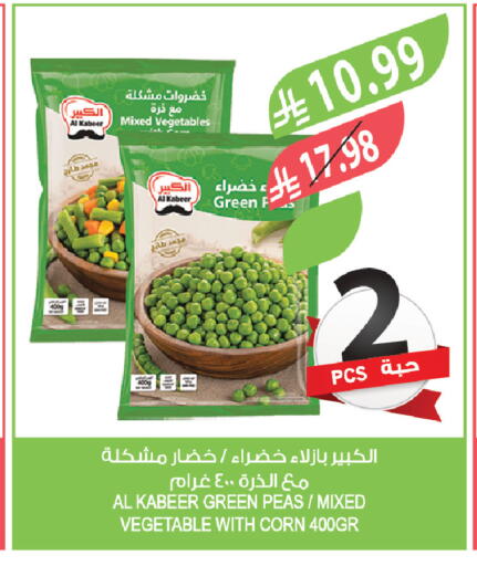 Peas available at Farm  in KSA, Saudi Arabia, Saudi - Al-Kharj