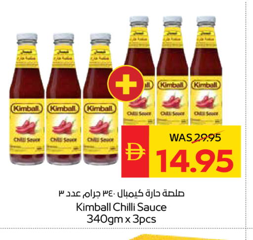 Chilli available at سبار هايبرماركت in الإمارات العربية المتحدة , الامارات - رَأْس ٱلْخَيْمَة