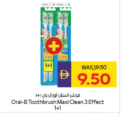 available at ADCOOP in UAE - Abu Dhabi