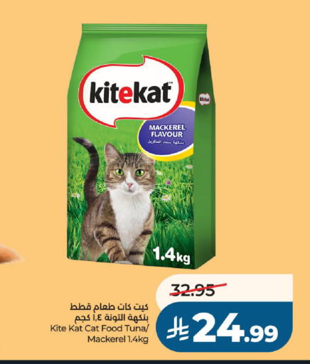 available at LULU Hypermarket in KSA, Saudi Arabia, Saudi - Al-Kharj