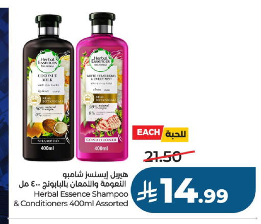 Mint available at LULU Hypermarket in KSA, Saudi Arabia, Saudi - Al-Kharj