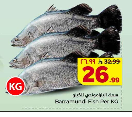 available at Hyper Al Wafa in KSA, Saudi Arabia, Saudi - Al-Kharj