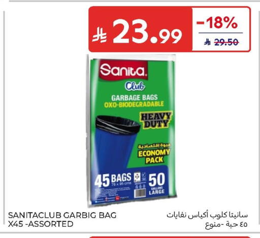 available at كارفور in مملكة العربية السعودية, السعودية, سعودية - جدة