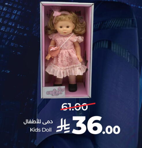 available at LULU Hypermarket in KSA, Saudi Arabia, Saudi - Al-Kharj
