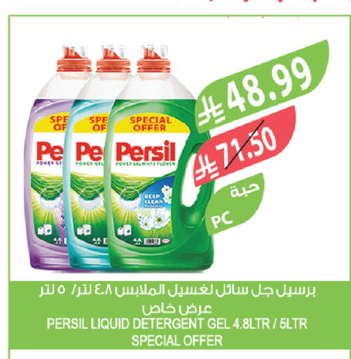available at Farm  in KSA, Saudi Arabia, Saudi - Al-Kharj