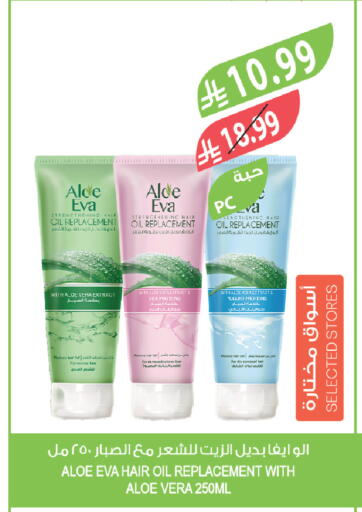 available at Farm  in KSA, Saudi Arabia, Saudi - Al-Kharj