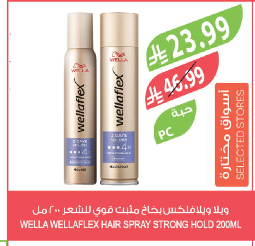 available at Farm  in KSA, Saudi Arabia, Saudi - Al-Kharj
