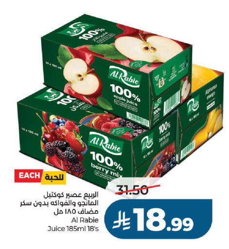 Apple available at LULU Hypermarket in KSA, Saudi Arabia, Saudi - Al-Kharj