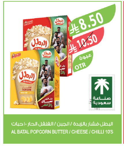 Chilli available at Farm  in KSA, Saudi Arabia, Saudi - Al-Kharj