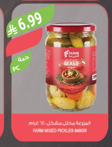 available at Farm  in KSA, Saudi Arabia, Saudi - Al-Kharj