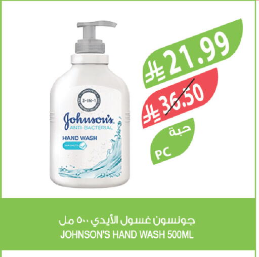available at Farm  in KSA, Saudi Arabia, Saudi - Al-Kharj