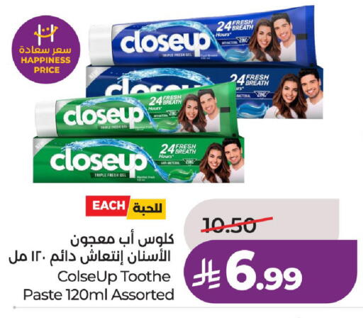 available at LULU Hypermarket in KSA, Saudi Arabia, Saudi - Al-Kharj