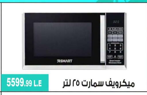 available at 6 أكتوبر سنتر in Egypt - القاهرة