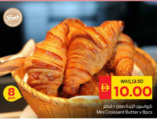 available at سبار هايبرماركت in الإمارات العربية المتحدة , الامارات - ٱلْعَيْن‎