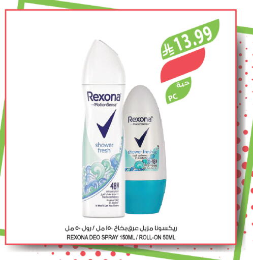 available at Farm  in KSA, Saudi Arabia, Saudi - Al-Kharj