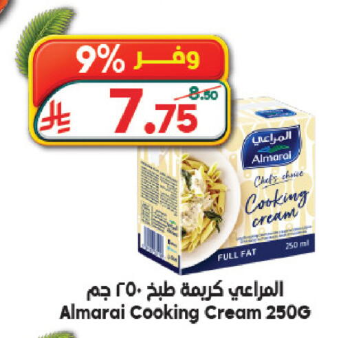available at Dukan in KSA, Saudi Arabia, Saudi - Jeddah