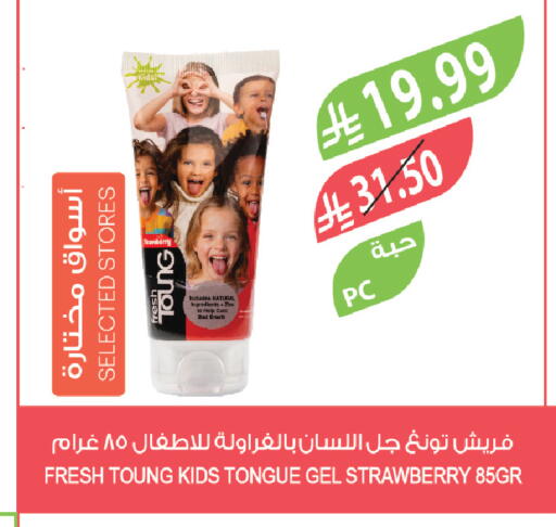 available at Farm  in KSA, Saudi Arabia, Saudi - Al-Kharj