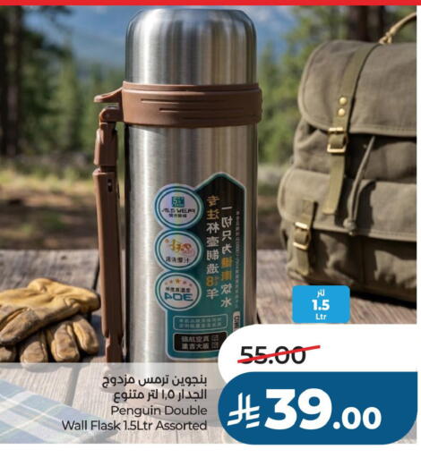 available at LULU Hypermarket in KSA, Saudi Arabia, Saudi - Al Khobar