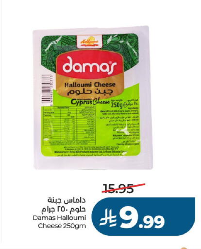 available at لولو هايبرماركت in مملكة العربية السعودية, السعودية, سعودية - الخرج