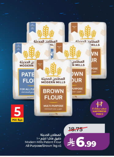 available at LULU Hypermarket in KSA, Saudi Arabia, Saudi - Al-Kharj