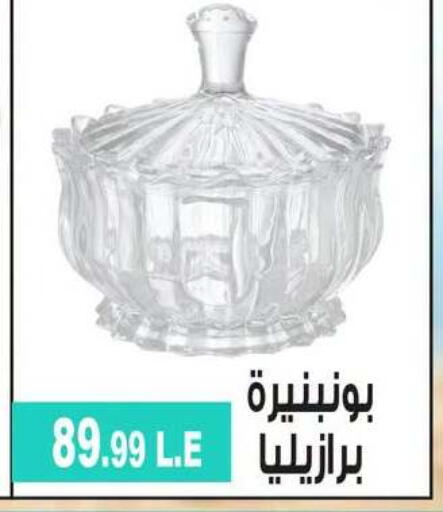 available at 6 October Center in Egypt - Cairo