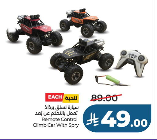 available at LULU Hypermarket in KSA, Saudi Arabia, Saudi - Al-Kharj