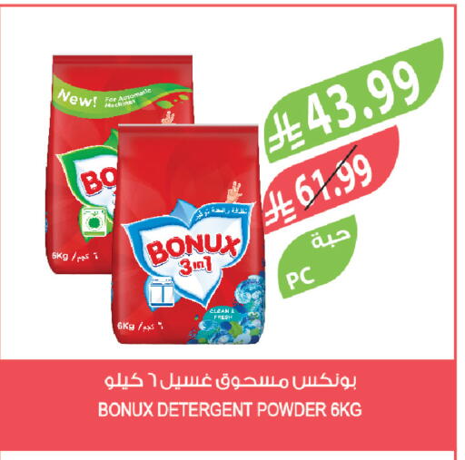 available at Farm  in KSA, Saudi Arabia, Saudi - Al-Kharj