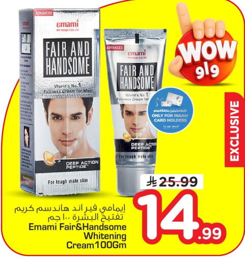 available at Nesto in KSA, Saudi Arabia, Saudi - Al Khobar