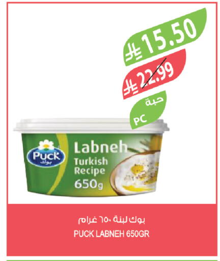 available at Farm  in KSA, Saudi Arabia, Saudi - Al-Kharj