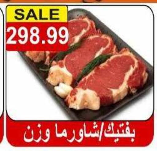 available at Hyper El Hawary in Egypt - Cairo