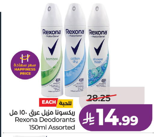 available at LULU Hypermarket in KSA, Saudi Arabia, Saudi - Al-Kharj