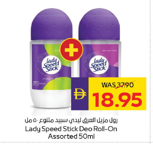 available at ADCOOP in UAE - Abu Dhabi