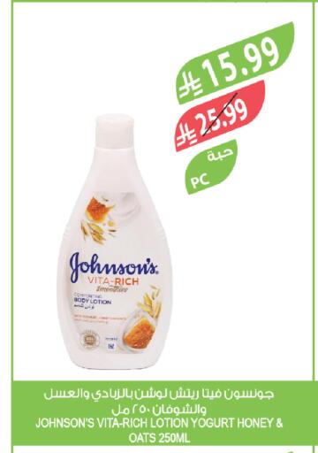 available at Farm  in KSA, Saudi Arabia, Saudi - Al-Kharj