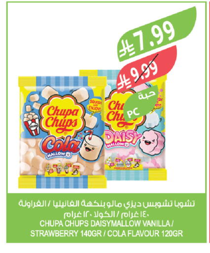 available at Farm  in KSA, Saudi Arabia, Saudi - Al-Kharj