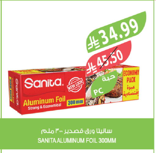 available at Farm  in KSA, Saudi Arabia, Saudi - Al-Kharj