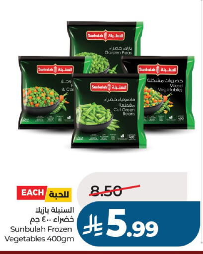 Peas available at LULU Hypermarket in KSA, Saudi Arabia, Saudi - Al-Kharj