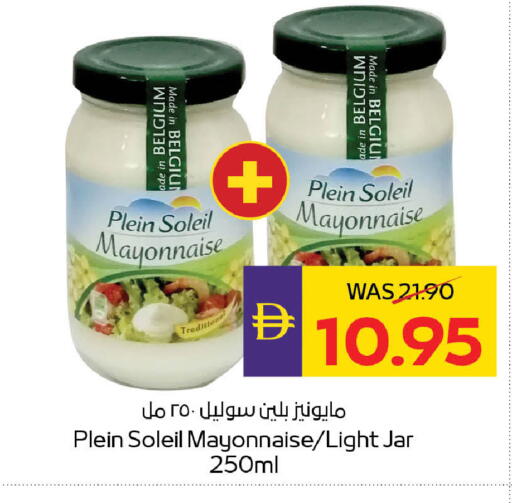 available at ADCOOP in UAE - Abu Dhabi