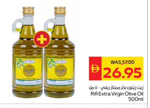 available at SPAR Hyper Market  in UAE - Dubai