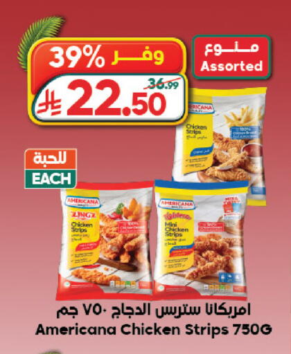 available at Dukan in KSA, Saudi Arabia, Saudi - Jeddah