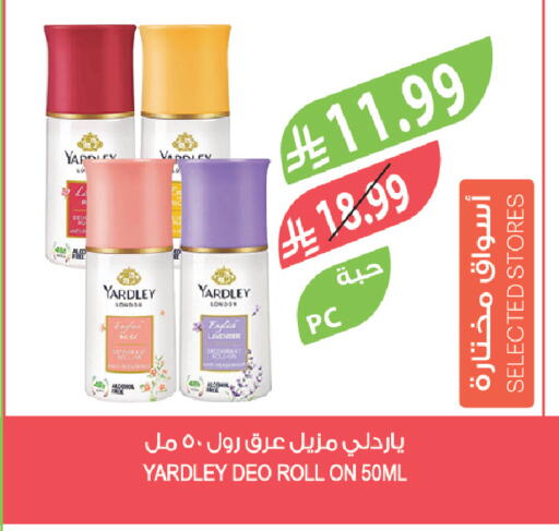 available at Farm  in KSA, Saudi Arabia, Saudi - Al-Kharj