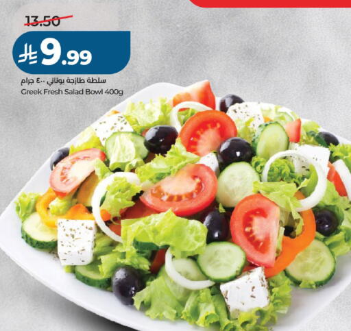 available at LULU Hypermarket in KSA, Saudi Arabia, Saudi - Al-Kharj
